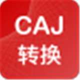 CAJ转换器