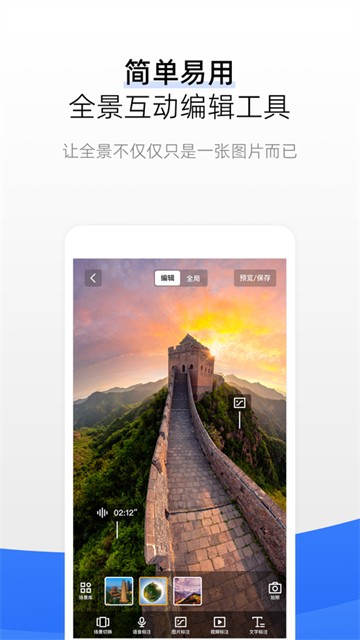 720云图4