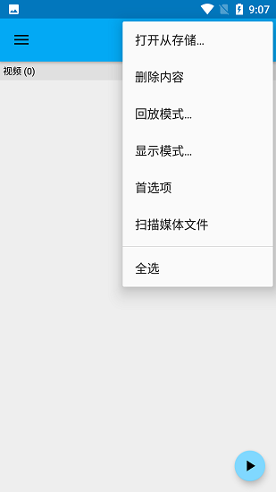 BSPlayer截图1