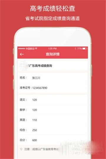 5184高考图4