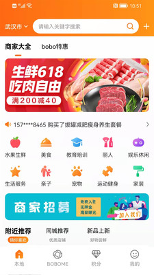boboboom图3