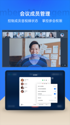 腾讯会议Rooms控制器图4