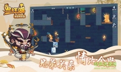 墨江湖闯出机关岛最新版图4