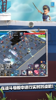 海岛奇兵国际服(Boom Beach)图4