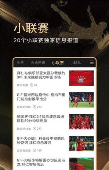 365体育截图2