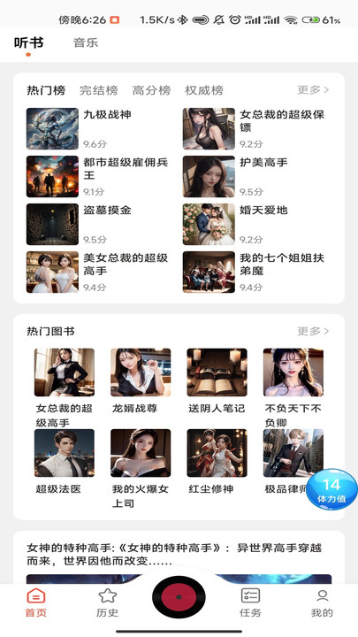 17区截图1