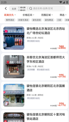 AA旅行图5