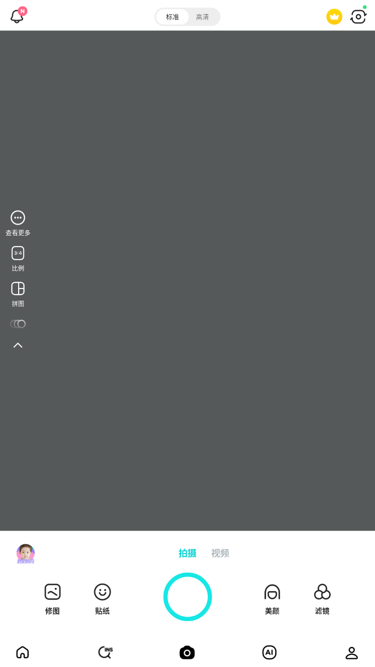 B612美颜相机图5