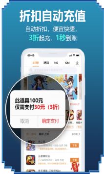 52玩截图1