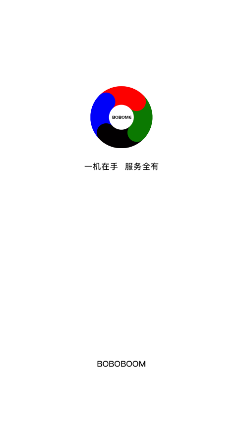 boboboom图1