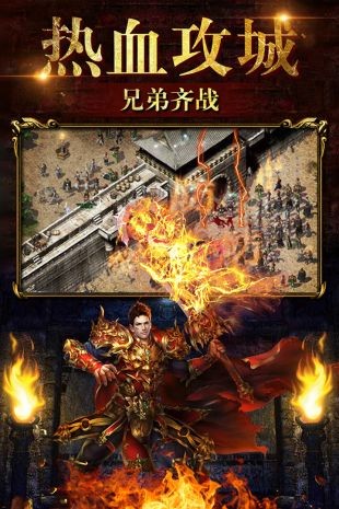 火龙战神复古图2