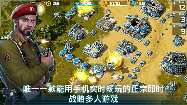 ArtofWar3截图3