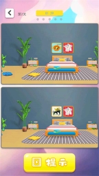 3D找茬截图3
