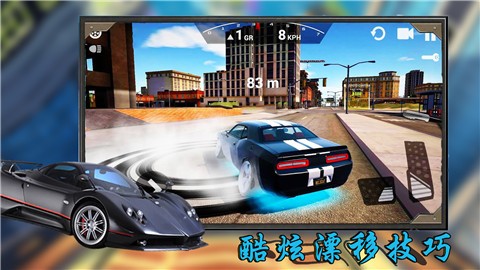 3D飞车极限漂移图1
