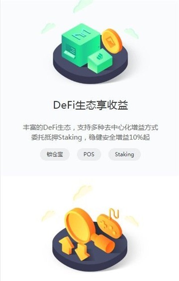 Atoken安卓版图1
