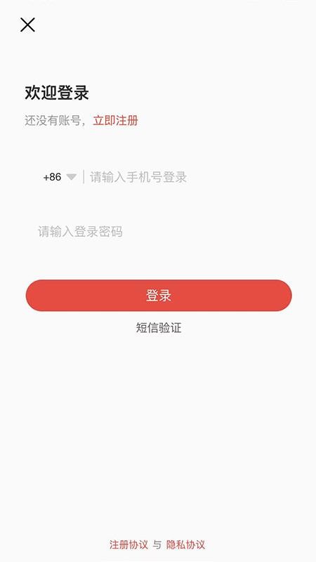 A健康截图1