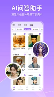 AI推文神器截图4