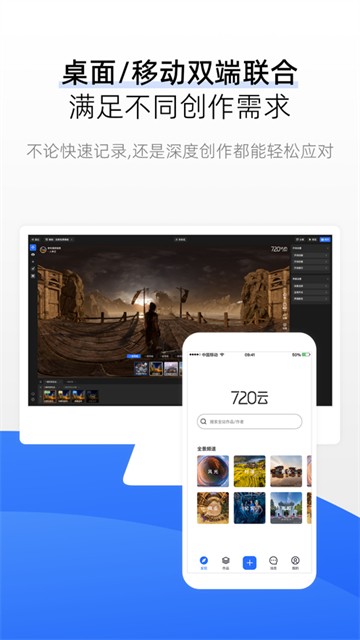 720云图5