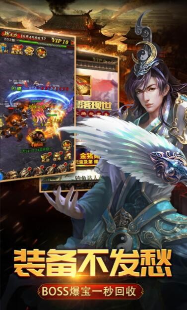 魅影神器传奇截图2