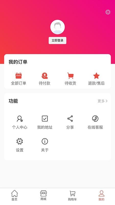 A健康截图2