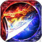 红月战神火龙传奇 V1.0.3