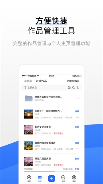 720云图3