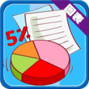 图表生成器 V1.0.10