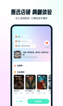 AIFUN网站图1