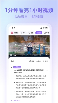 360AI浏览器截图1