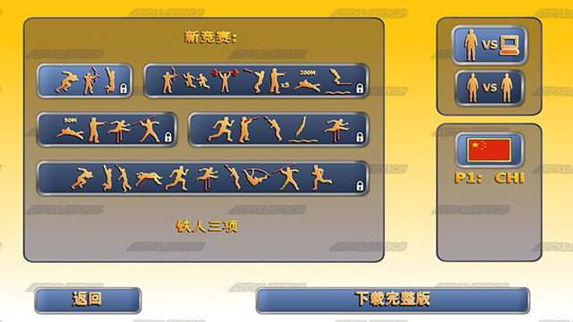 Athletics2图4