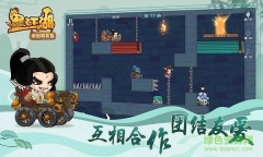 墨江湖闯出机关岛最新版图2