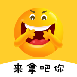 皮肤领不停
