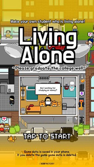 Living Alone截图1