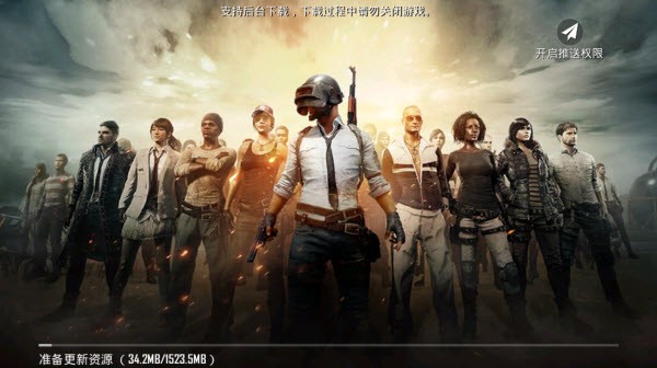 BETAPUBGMOBILE截图5