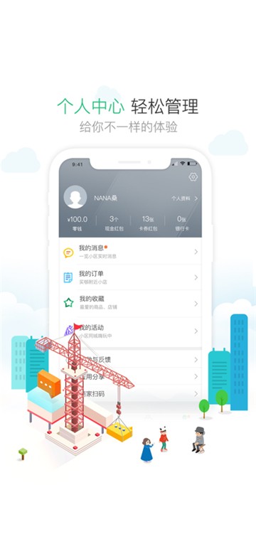 1号社区图2