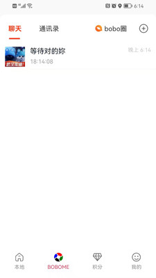 boboboom图2