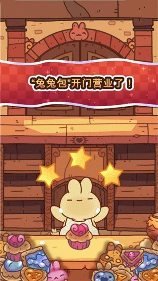兔兔包(BunnyBuns)图2