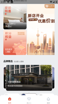 AA旅行图4