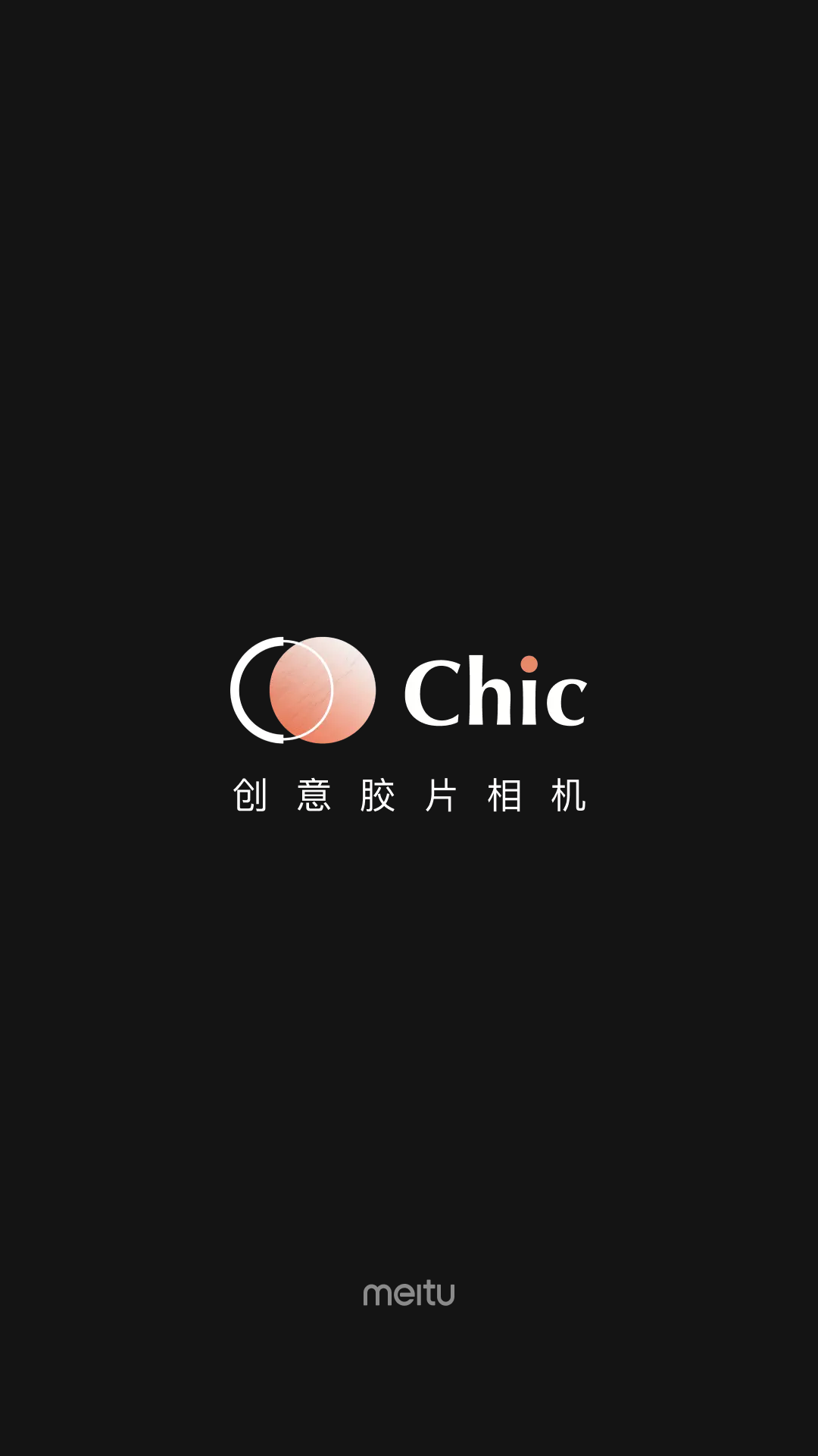Chic图4