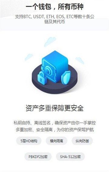Atoken安卓版图2