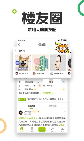 19楼图1