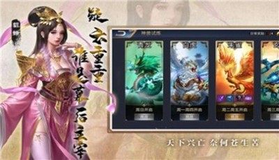 龙胆赵云传截图3