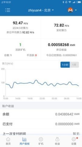BitKeep安卓版图3