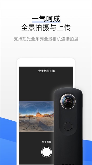 720云图2