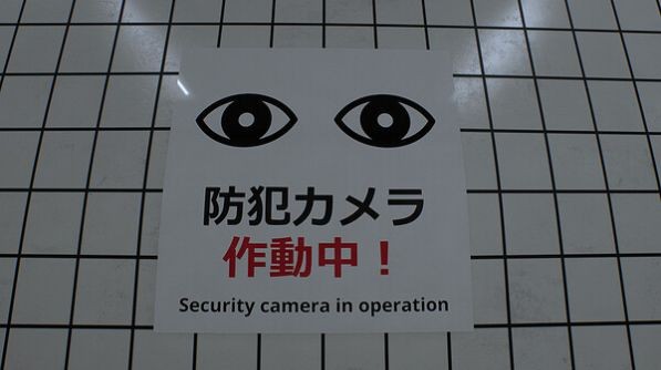 8番出口图4