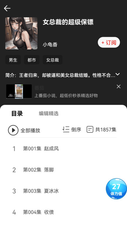 17区截图2