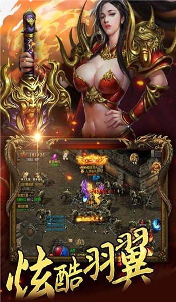 51铁血皇城超变版截图2