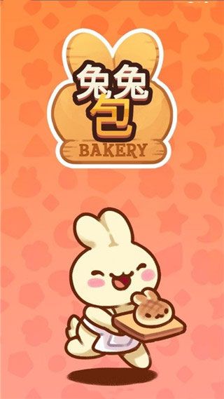 兔兔包(BunnyBuns)图1