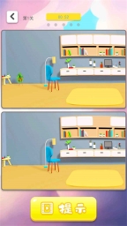 3D找茬截图1
