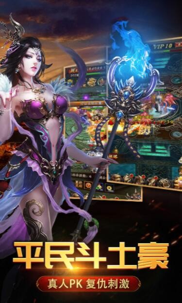 魅影神器传奇截图3